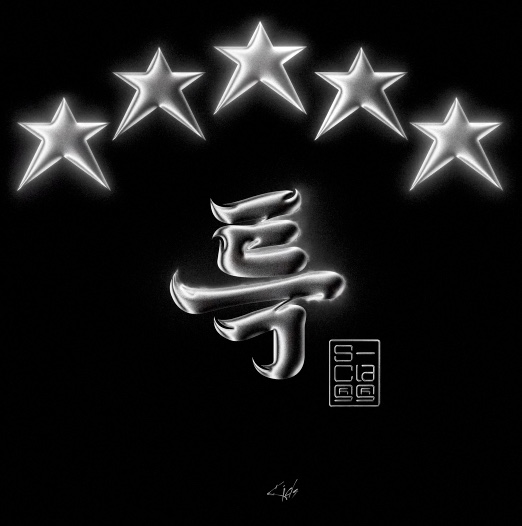 5-Star