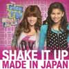 Shake It Up: Made in Japan